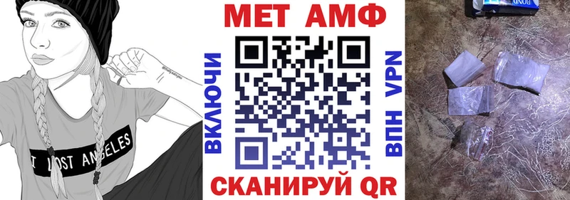 АМФ 97%  Борисоглебск 