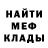 Alpha-PVP кристаллы King_Gadzhi