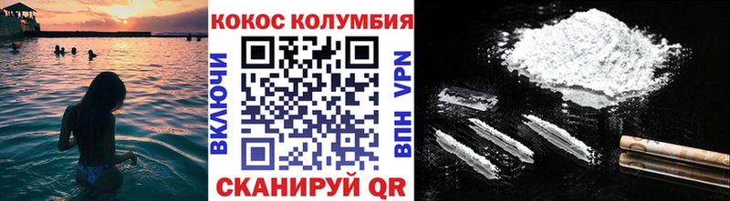 купить закладку  Борисоглебск  КОКАИН 99% 