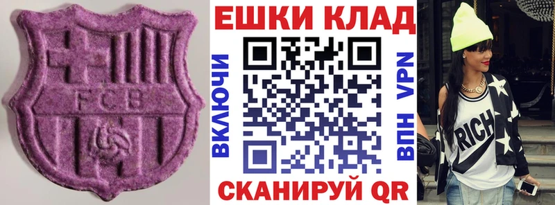 Экстази louis Vuitton  блэк спрут рабочий сайт  Борисоглебск 