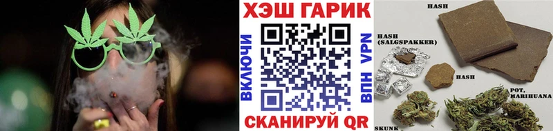 цена   Борисоглебск  мега зеркало  ГАШ 40% ТГК 