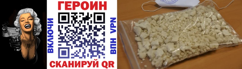 купить  сайты  blacksprut как зайти  ГЕРОИН белый  Борисоглебск 