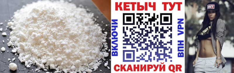 КЕТАМИН ketamine  Борисоглебск 