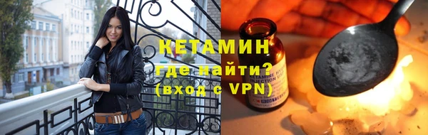 мет Балахна