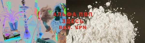 COCAINE Покров