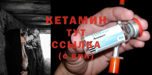мет Балахна
