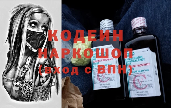 мет Балахна