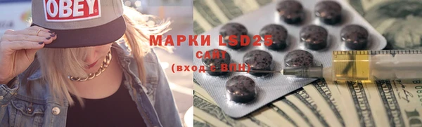 ALPHA-PVP Покровск