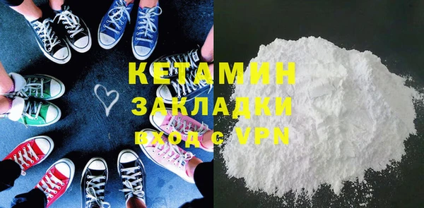 мет Балахна