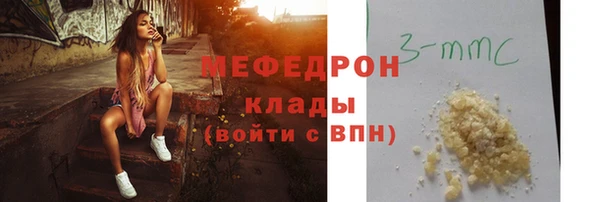 мет Балахна