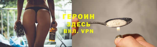 мет Балахна