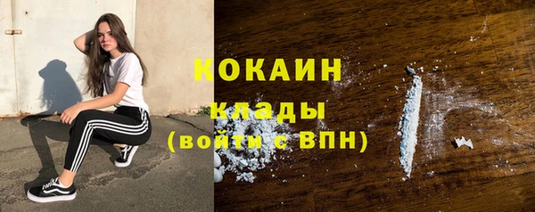 мет Балахна