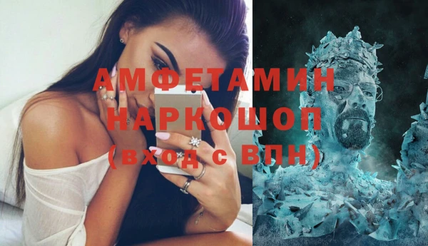 мет Балахна