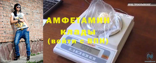 мет Балахна