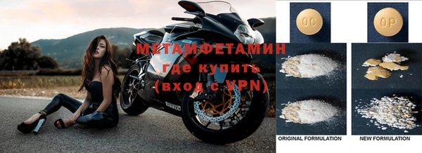 мет Балахна