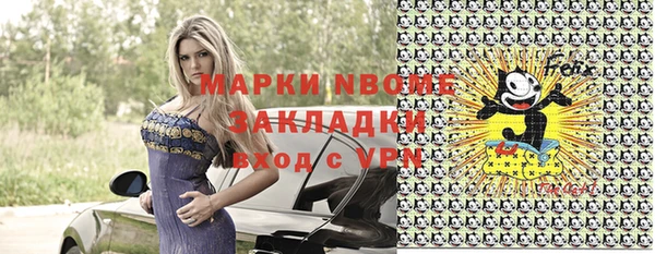 MDMA Premium VHQ Аркадак