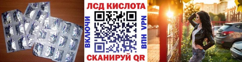 закладка  Борисоглебск  ЛСД экстази кислота 