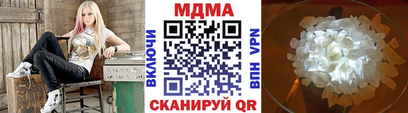 MDMA VHQ mega ONION Борисоглебск
