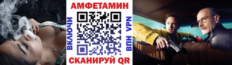 Первитин мет Борисоглебск