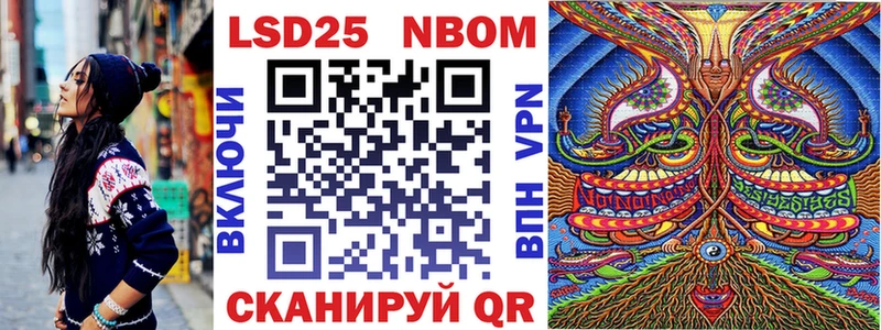omg рабочий сайт Борисоглебск Марки 25I-NBOMe 1,5мг дарнет шоп