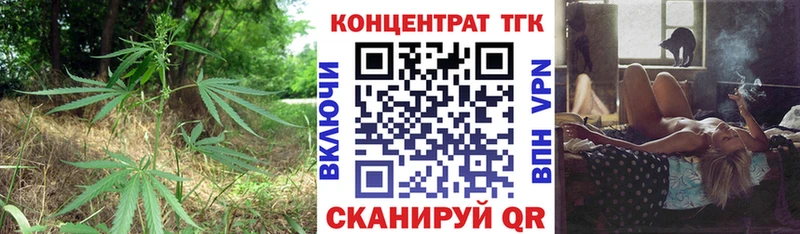 ТГК вейп  Борисоглебск 