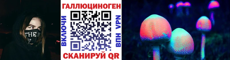 Псилоцибиновые грибы прущие грибы Борисоглебск